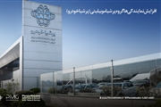 رشد ۲۲۷ درصدی نمایندگی‌های گروه پرشیا موبیلیتی در ایران